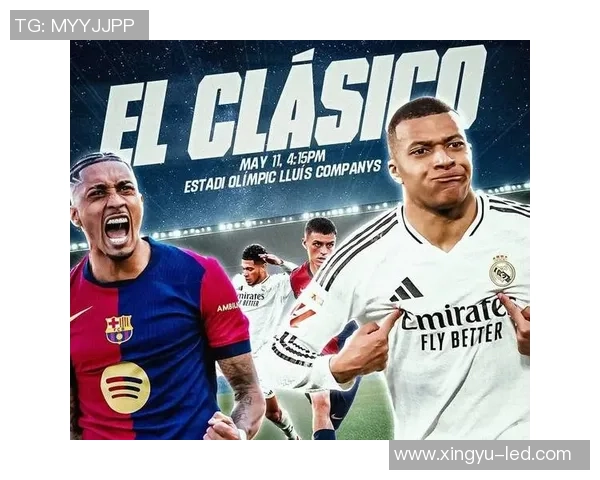 全球各国足球明星最新排名解析及趋势分析